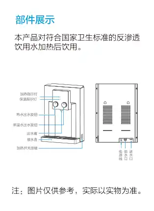 Midea美的 MG134A-R管线机极地白壁挂式热罐机机械旋钮出水渐变色面板JGXT-0-ZY平台非智能美的